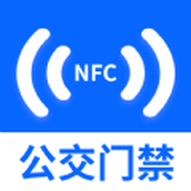 NFC access control card reading expert app Android version