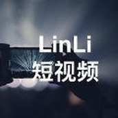 LinLi视频免费版