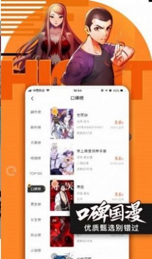 鳥アニメーションソフト無料版アプリ