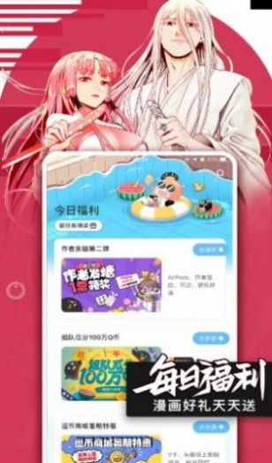 鳥アニメーションソフト無料版アプリ