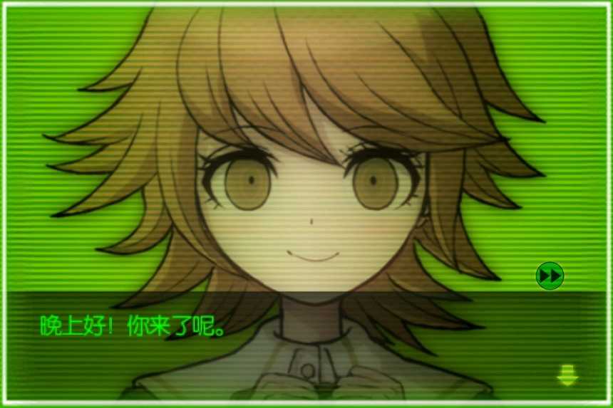 ubah game eog danganronpa versi terbaru 2023