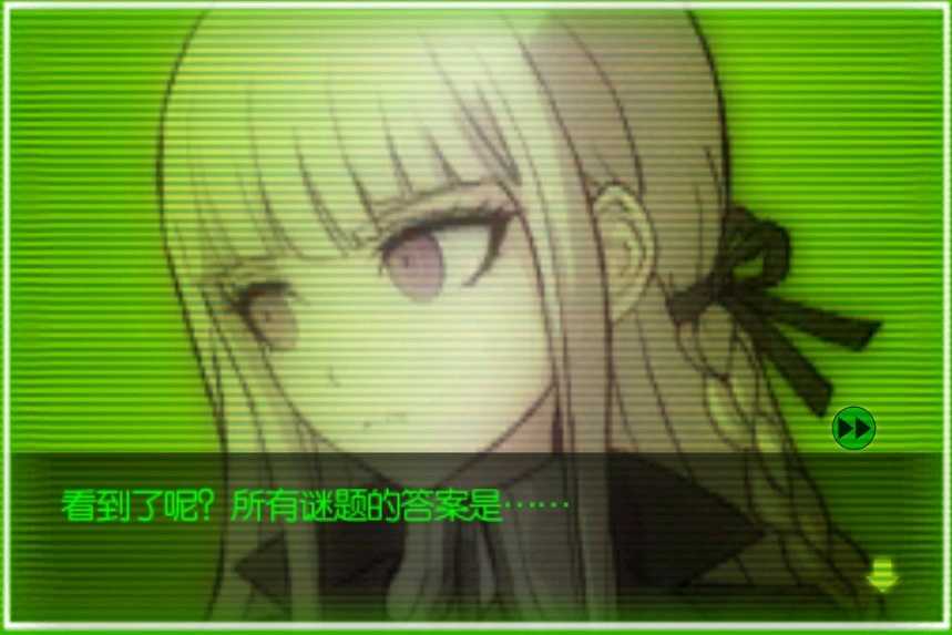 ubah game eog danganronpa versi terbaru 2023