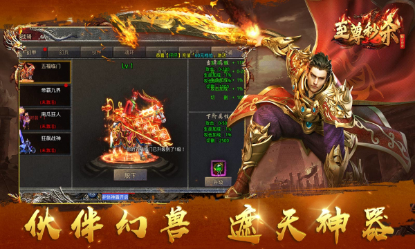 Fanyun Legend: The Supreme Flash Killer Game Genuine Edition