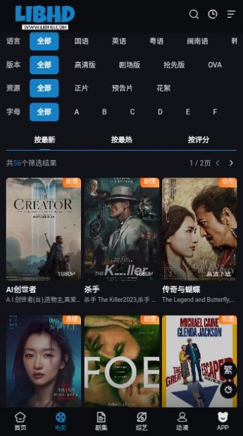 LIBHD movie player HD version