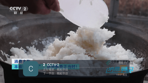 芸汐TV修改版软件免费