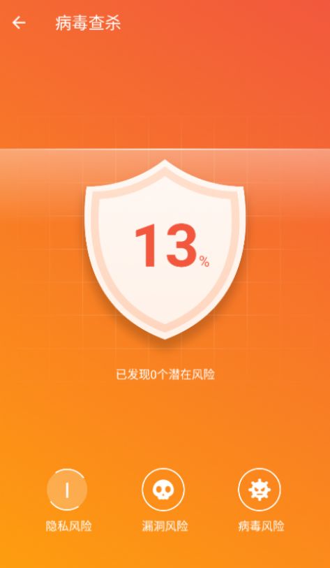 迅捷上网助手app