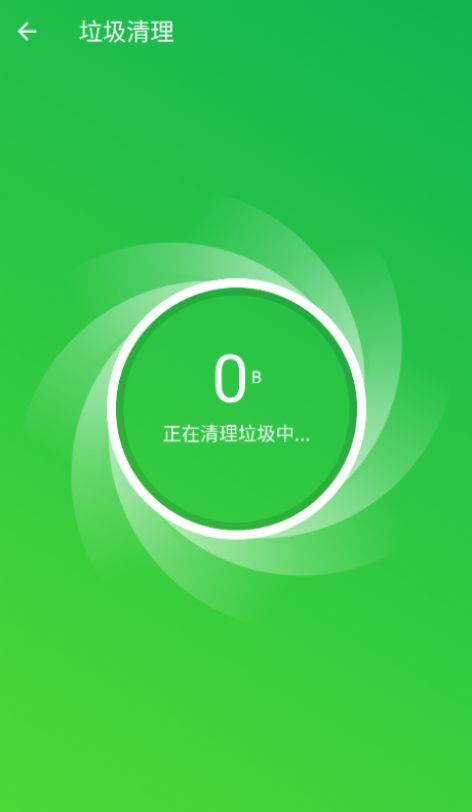 迅捷上网助手app