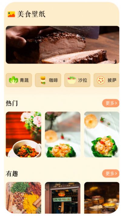 Electronic version of Wudong’s hotel recipe software