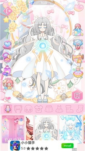 The latest version of the built-in menu of Dimensional Dress Up Girl