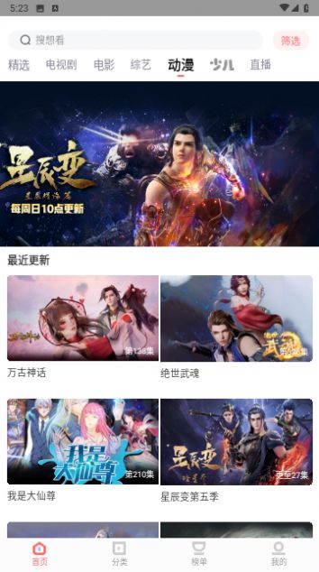 Huashan Cinema เวอร์ชันฟรี เวอร์ชัน HD