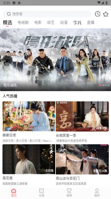 Huashan Cinema เวอร์ชันฟรี เวอร์ชัน HD