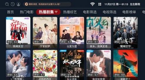 Zuozuo Cinema TV version installation app