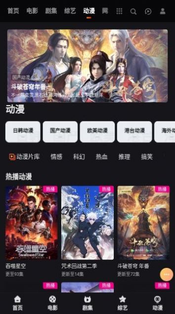 Kantama Cinema app latest version