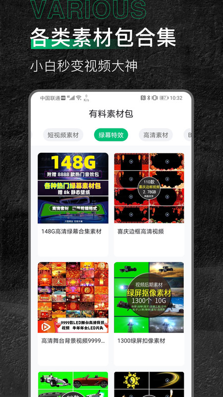 YouMaoMao.com Android version