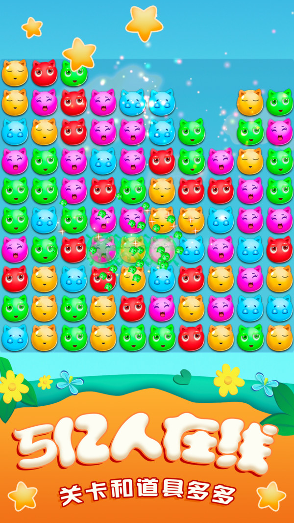 Fruit Match stand-alone game 2023 mobile version