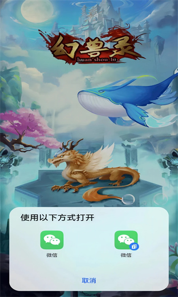 The latest version of Huanshoulu game