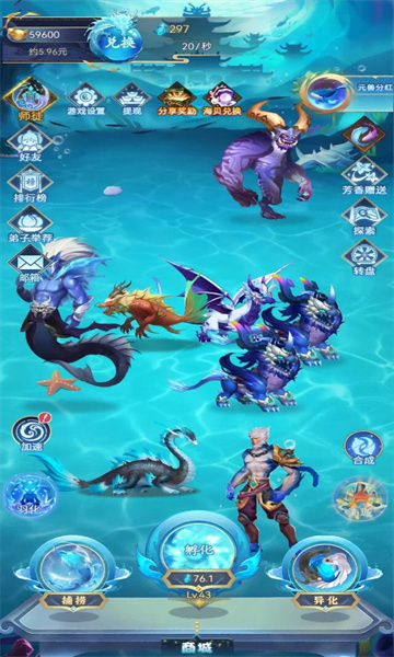 The latest version of Huanshoulu game