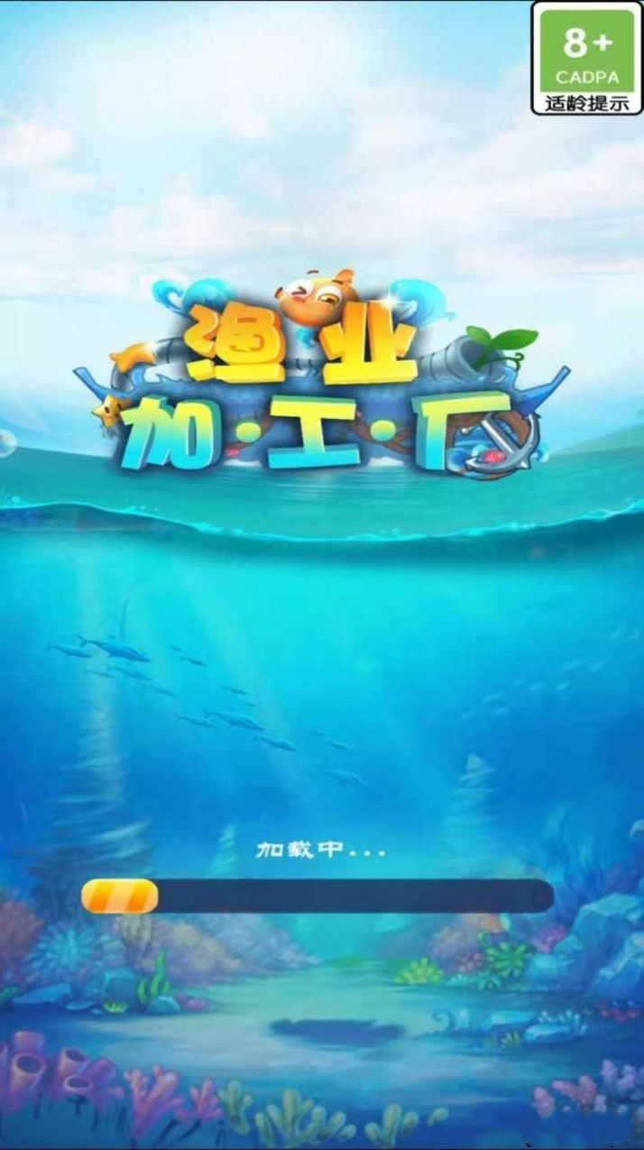 Fishing Processing Factory Red Envelope Version Game 2023