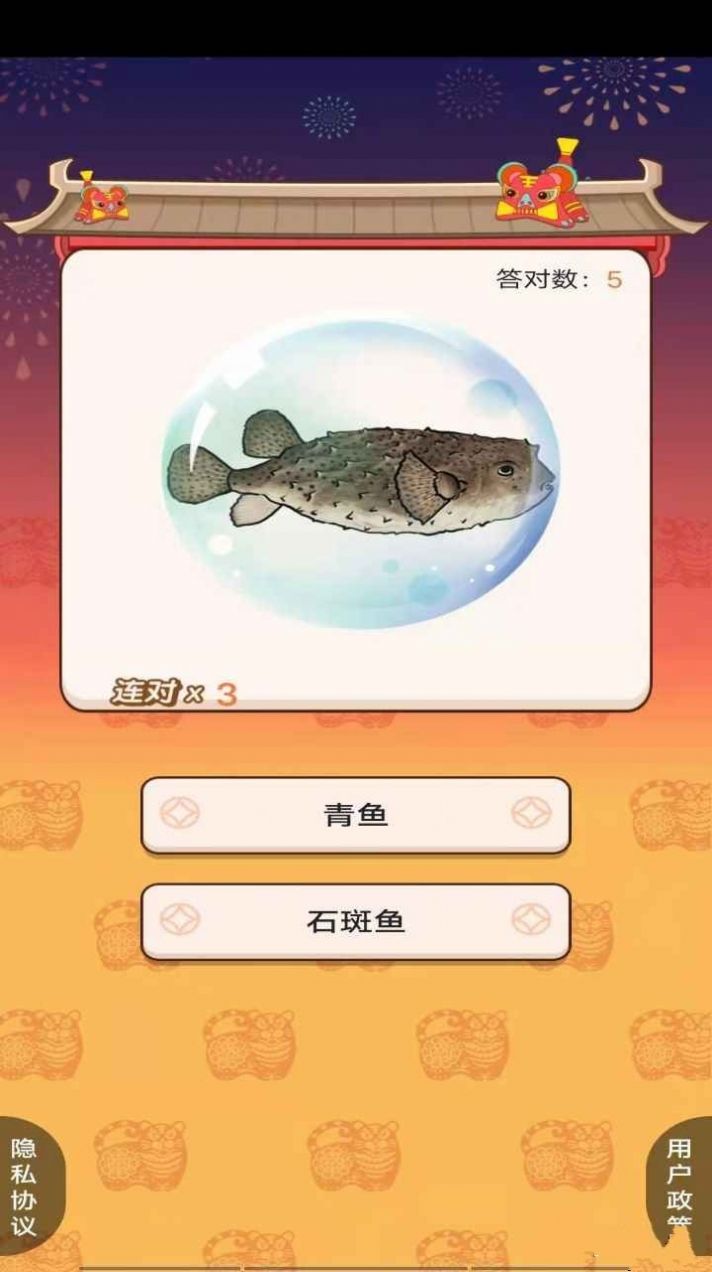 Fishing Processing Factory Red Envelope Version Game 2023