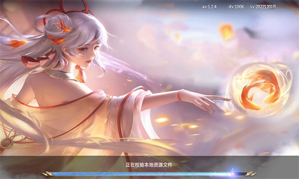 The latest version of Xuan Xian Yao mobile game