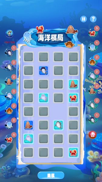 Ocean Chess Game ad-free mobile version