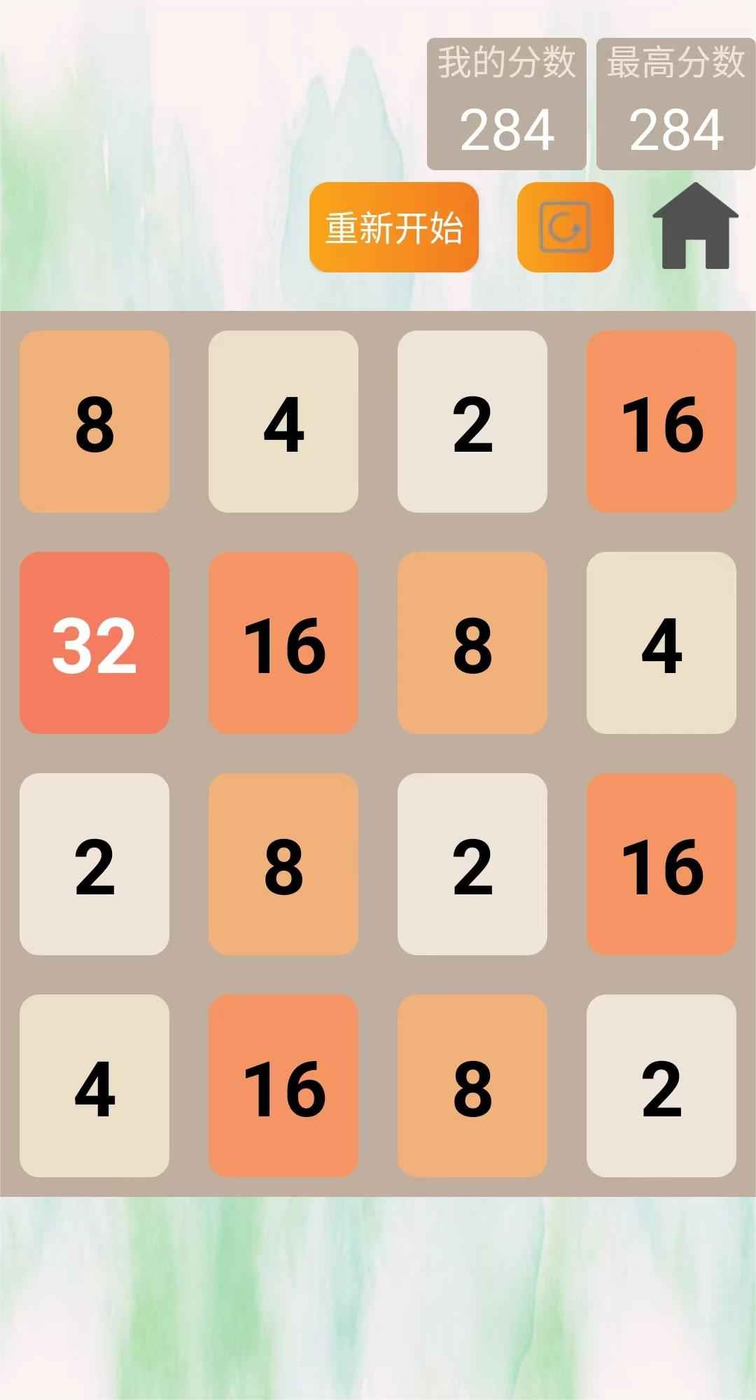 Easy 2048 game