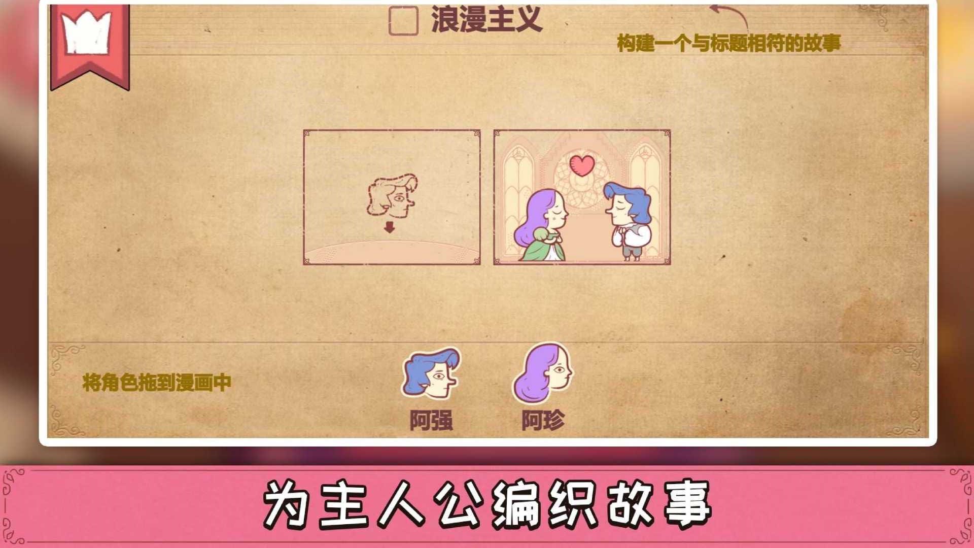 奇葩闯关小游戏正版