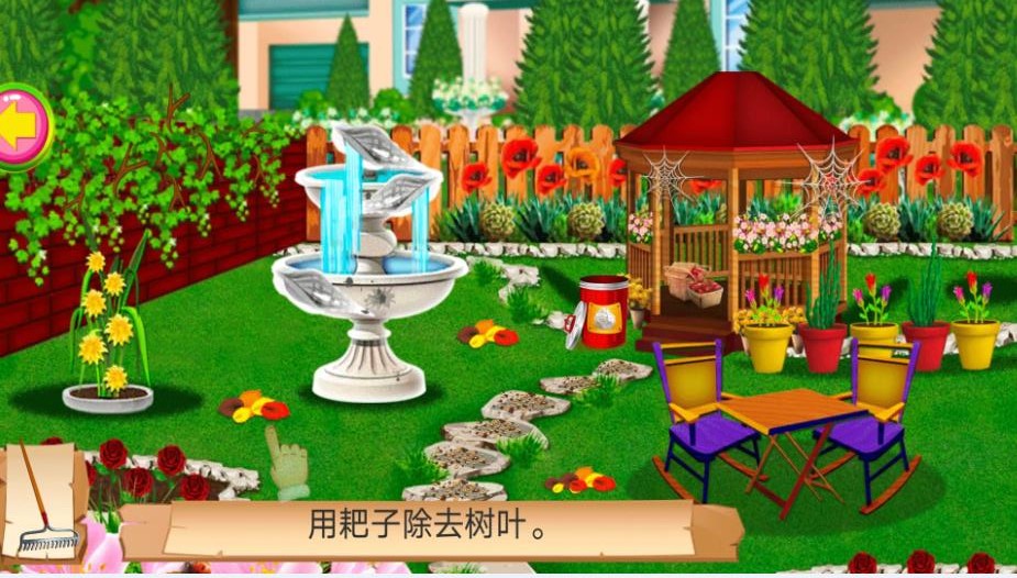 Mobile Version von Princess's Fantasy Garden