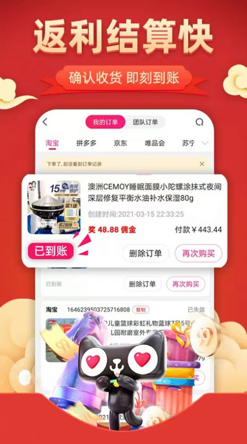 Voltar para Xiaoya Android