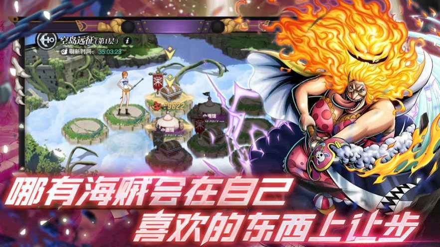 星空大陸 空島冒険モバイルゲーム 正式版