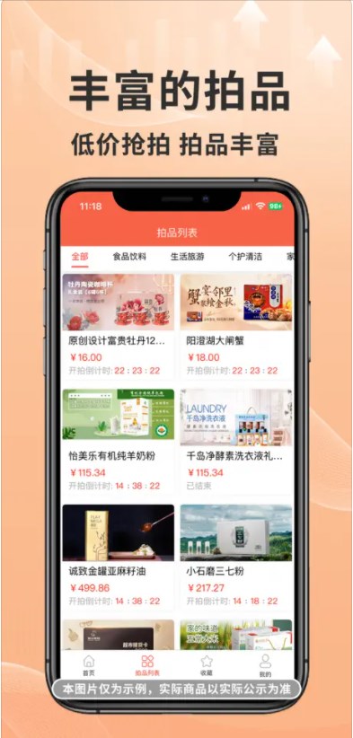 Xiai Asset app latest version