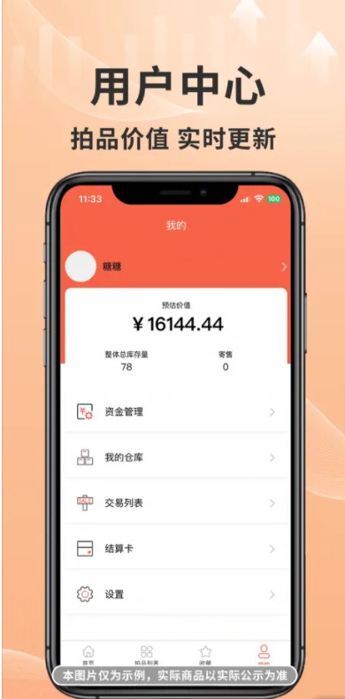 Xiai Asset app latest version