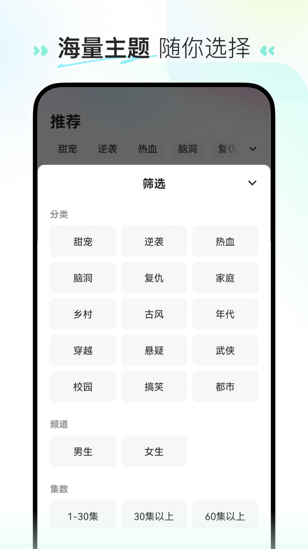 Free version of Xifan short drama platform