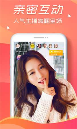 Huaxin chat platform app latest version