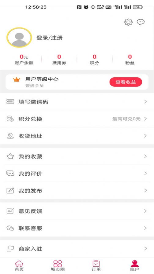 小白杨外卖软件