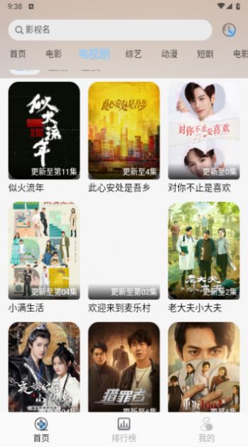 Qiqi 映画およびテレビ ライブラリ ソフトウェアは無料