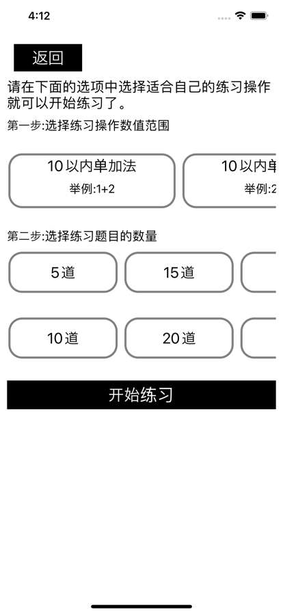 Tudou oral arithmetic chasing drama Tudou box