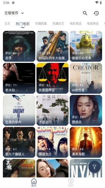 The latest version of Blue River Film and Television app