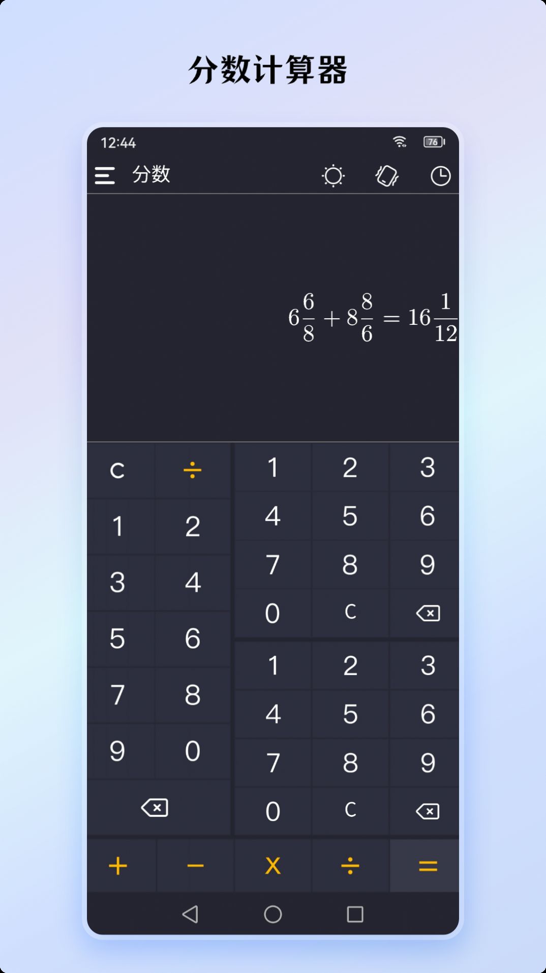 Xiaoai calculator software free