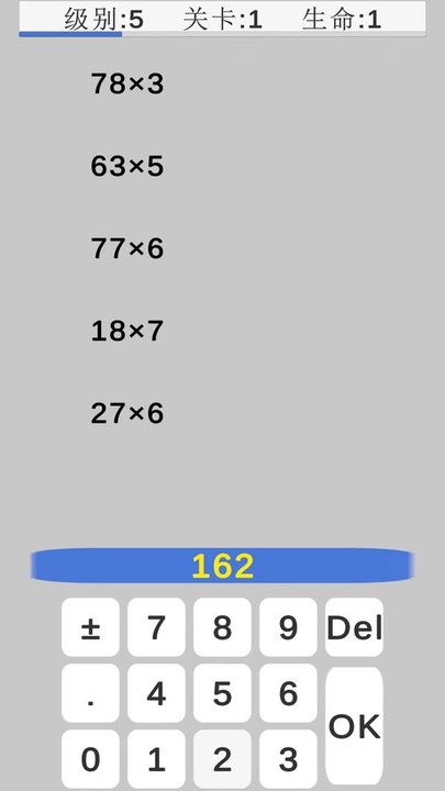 Arithmetic Crush Game