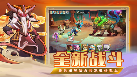 La version officielle du jeu mobile Fengshen Shengling Fury