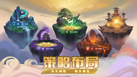 La version officielle du jeu mobile Fengshen Shengling Fury