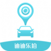 Software Didi Lepai para Android