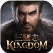 三国志KINGDOM中文版手游