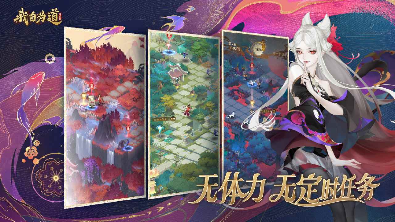 Hongxuan Chuan Wo Zi Weidao mobile game