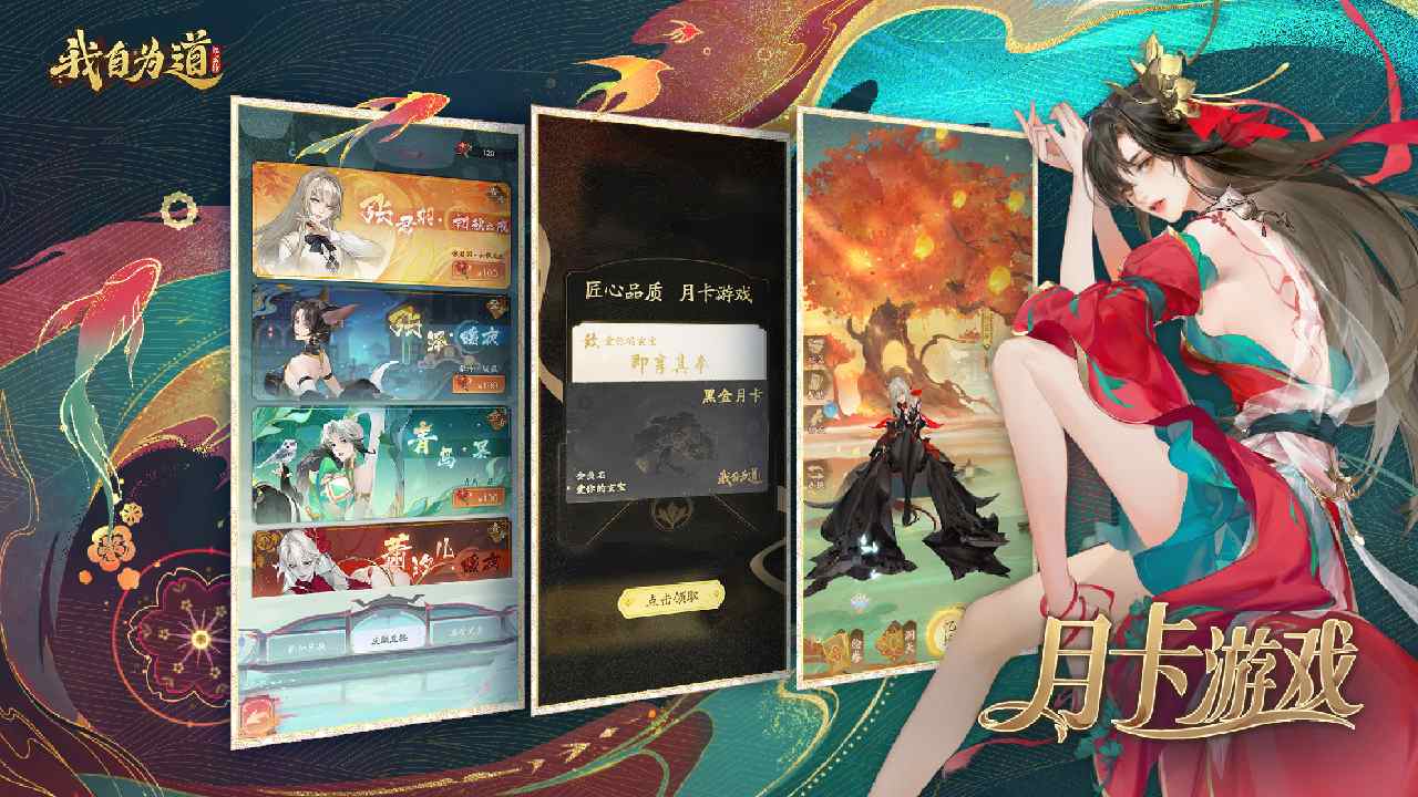 Hongxuan Chuan Wo Zi Weidao mobile game