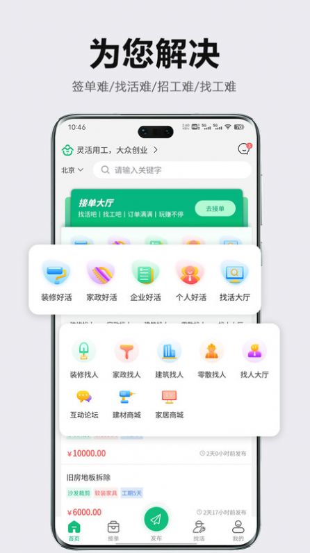 Zhonglian Yiju server software