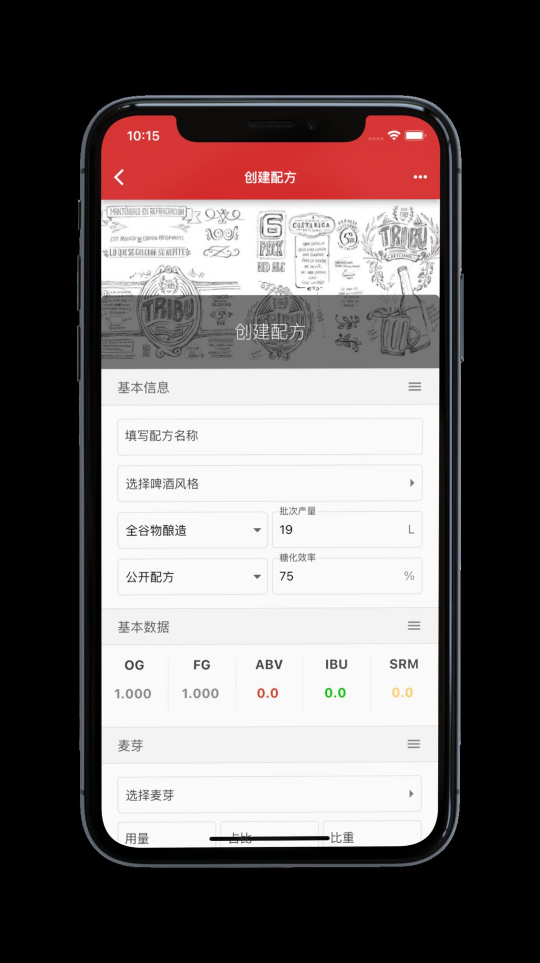 AiBiao software Android version