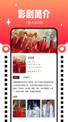 Free version of Jiutian Theater short plays