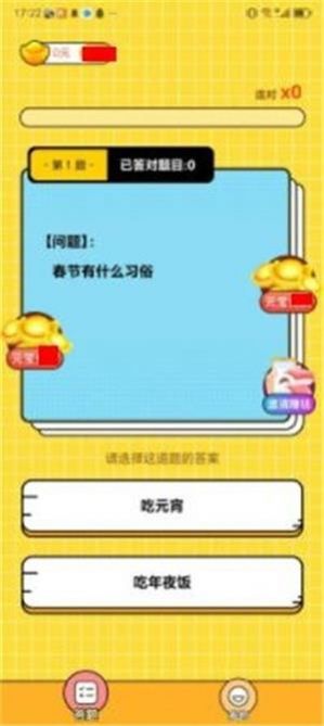 Q&A Fengshen 2 Game Mobile Version